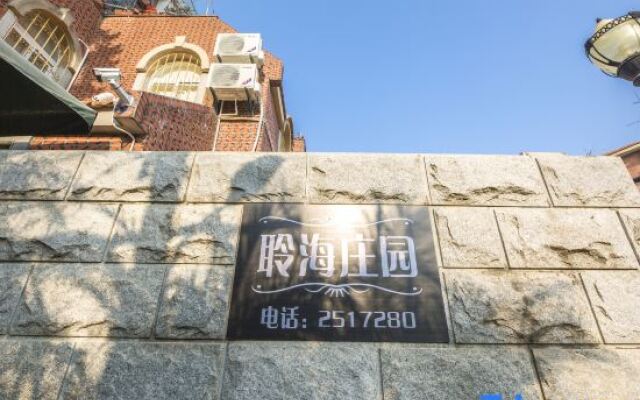 Linhaitingfeng Hostel - Xiamen