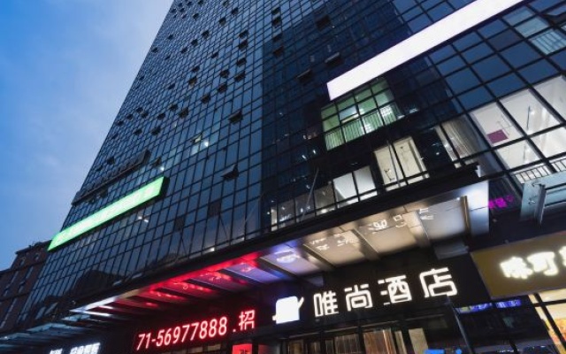 Weishang Hotel  (Zhengzhou East Railway Station Business Center Store) – Exterior – Zhengzhou