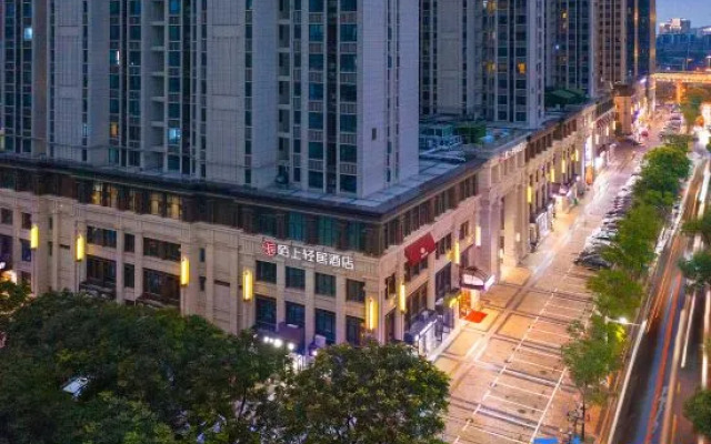Moshang Qingju Hotel (Wuhan University of Technology, Jiedaokou)