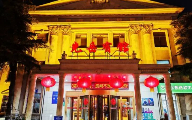 Guangyue Hotel – Exterior – Liaocheng