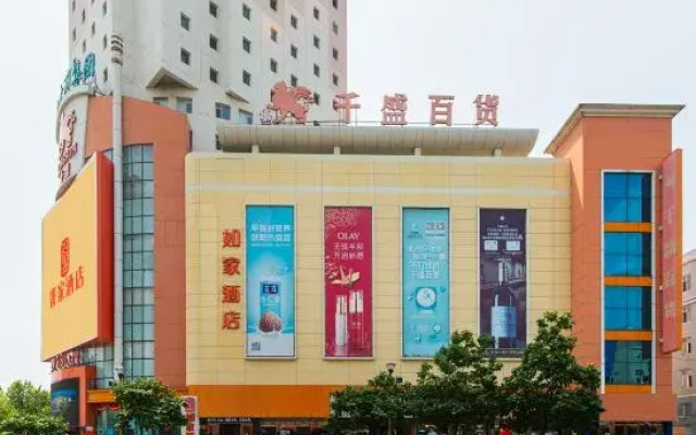 Homeinn Hotel (Zhuanghe Times Square Qiansheng Department Store)