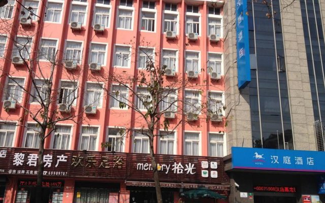 Hanting Hotel Shanghai Jiading Chengzhong Road