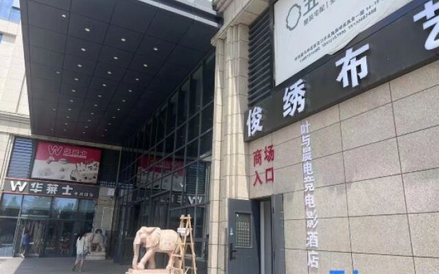 Ye Yuchen E-sports Movie Hotel (Xueyuan Road Muxili Shopping Park)