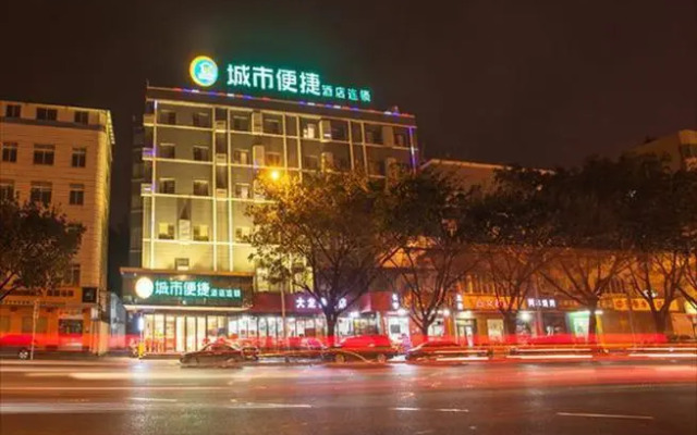 City Comfort Inn Liuzhou The Mixc Xijiang Road