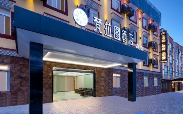 VALATOMS Hotel (Siguniang Mountain Scenic Area Branch 4)