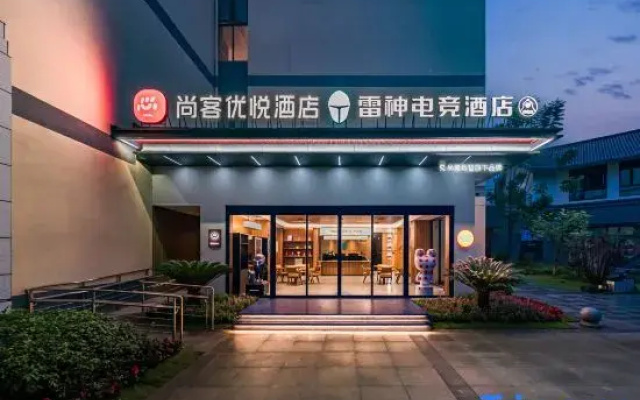 Shankee Coffee Style Hotel (Panzhihua Miyi Time Water Street)