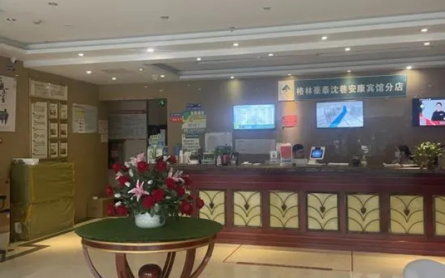 GreenTree Inn (Wuhu Jiangbei Shenxiang Express Hotel)