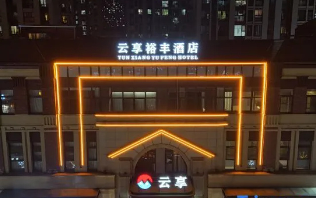 Yuxiangyufeng – Exterior – Suzhou