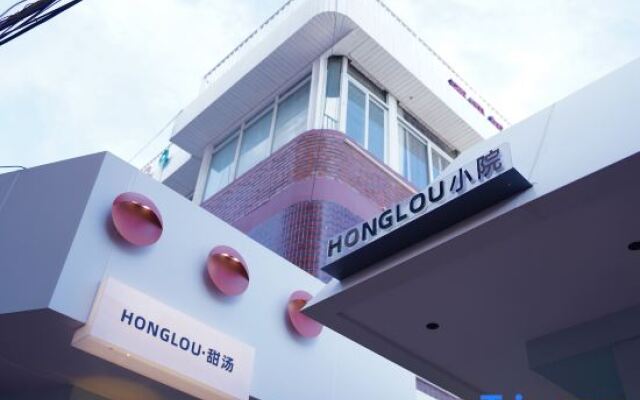 Xiamen Honglou Seaview Courtyard (Zengxuan Branch, Huandao Road)