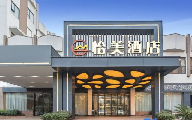 Yimei Hotel (Zhengzhou International Trade 360 Zoo)