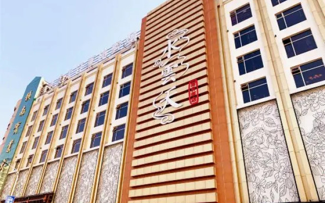 ShuiYunTian Bussiness Hotel