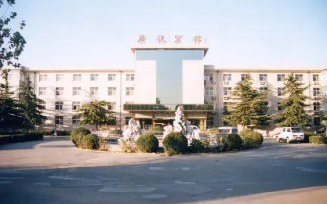 Guangrao Hotel