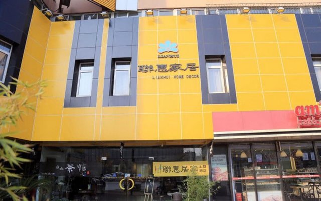 Dalian Household Theme Hotel Huanghe Road Branch