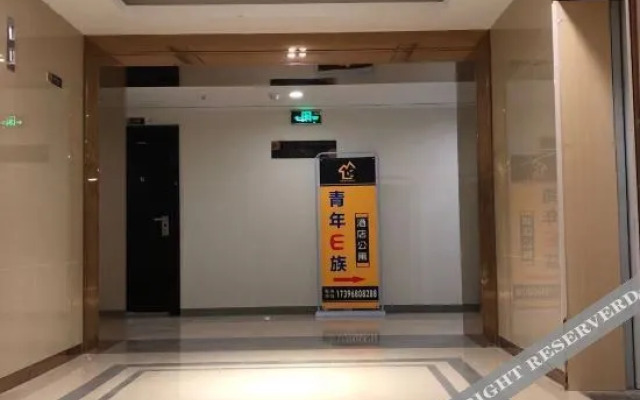 Nanjing E Nationality Apartment (Xianlin University Town Wanda Mao)