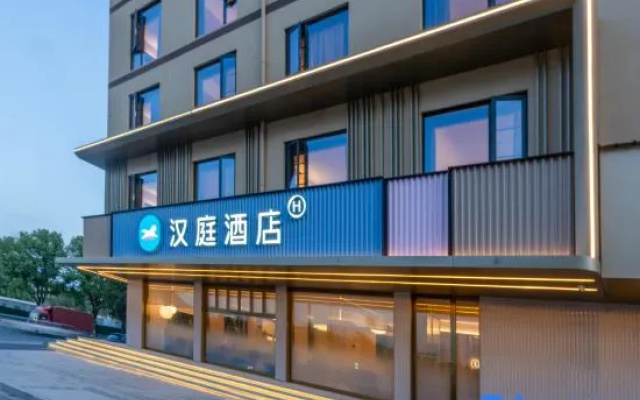 HanTing Hotel (Yiwu Railway Station Liuqing Night Market) – Exterior – Jinhua