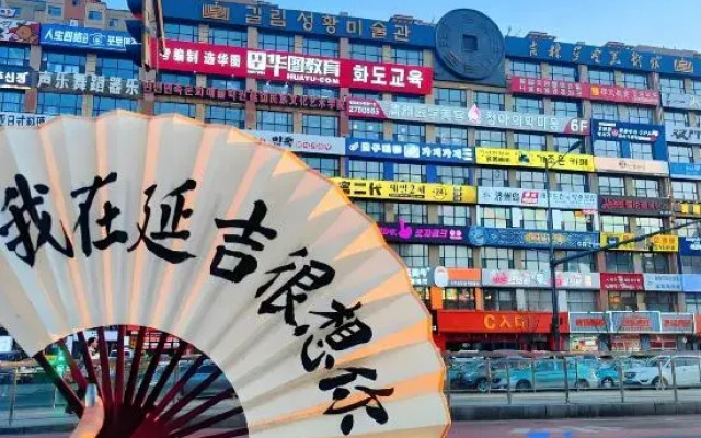 Yunxiang · Nanyang Xiaozhu Designer Cinema Homestay