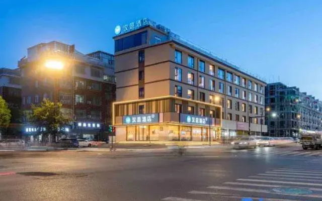 HanTing Hotel (Yiwu Railway Station Liuqing Night Market)