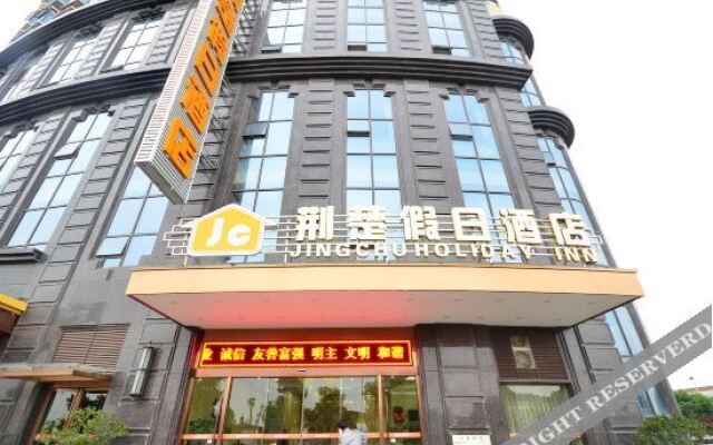 Xiyue Hotel (Wuhan Wuhuan Sports Center Subway Station)