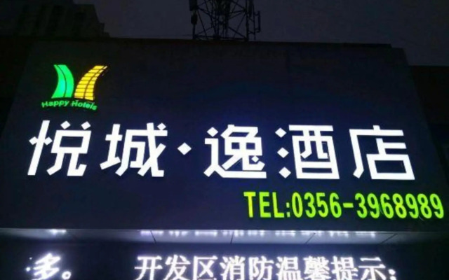 Weijia Hotel (Jincheng Foxconn)