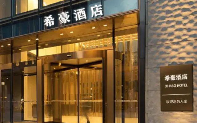Zhengzhou Xihao Business Hotel