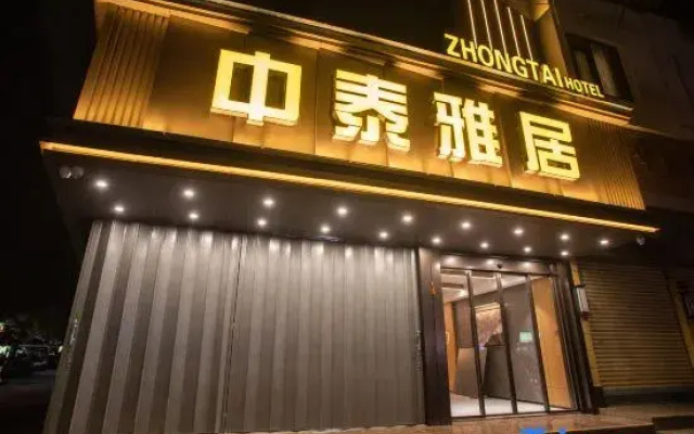 Zhongtai Hotel