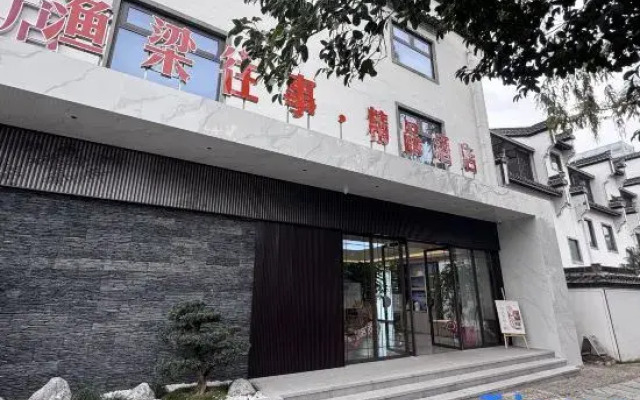 Shexian Yuliang Past bouti Hotel
