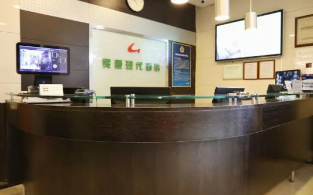 Guantong Modern Hotel (Beijing Qianmen)