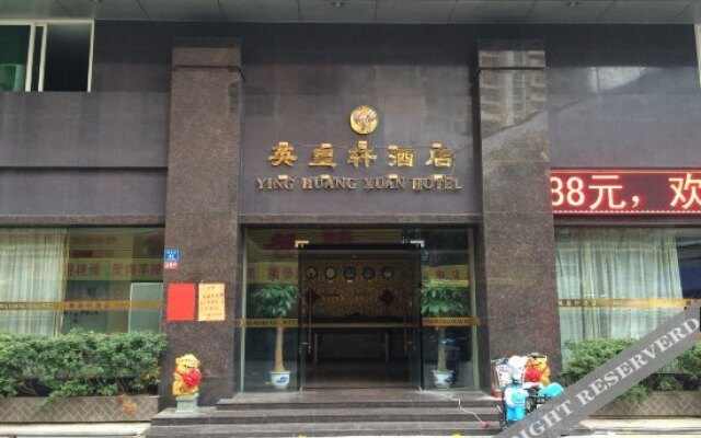 Dongguan Huangjiang Yinghuangxuan Hotel