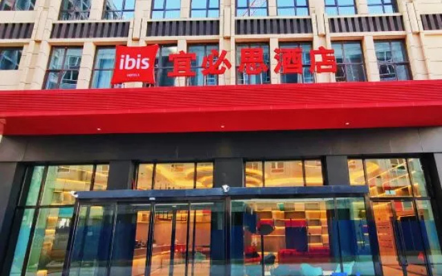 Ibis Hotel Lanzhou Zhongchuan Airport