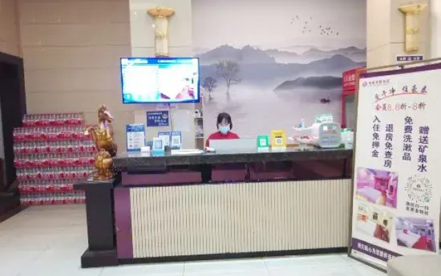 Haotai Chain Hotel (Chengnan Park)