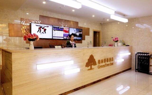 GreenTree Inn Beijing Chaoyang District Maquanying Subway Station Express Hotel