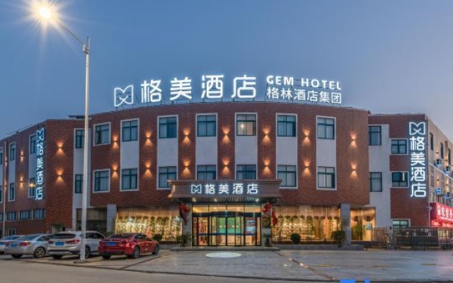 GEM Hotel (Anqing Wangjiang County Economic Development Zone Fengqi Road) – Exterior – Anqing