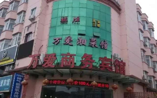 Cixi wanai Business Hotel