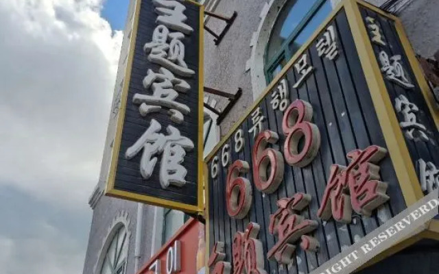 668 Theme Hotel
