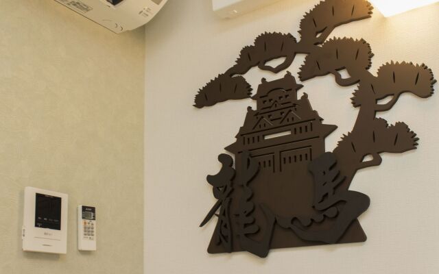 Ryoma Higashiazuma - Hostel