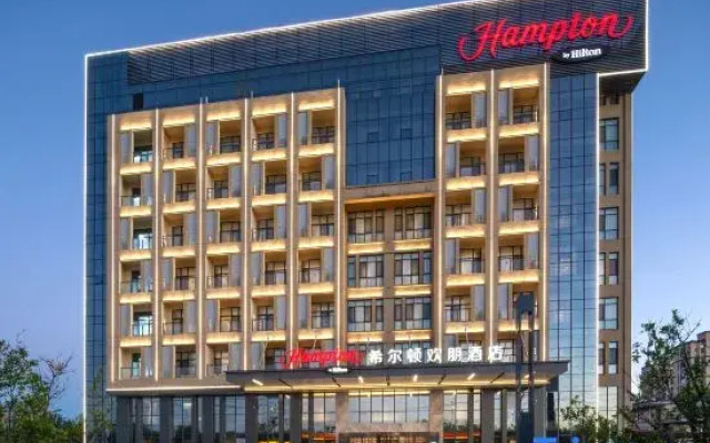 Hampton by Hilton Laizhou