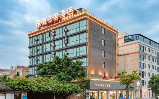 Yintan No.3 Hotel (Beihai Yintan Qiaogang Branch)