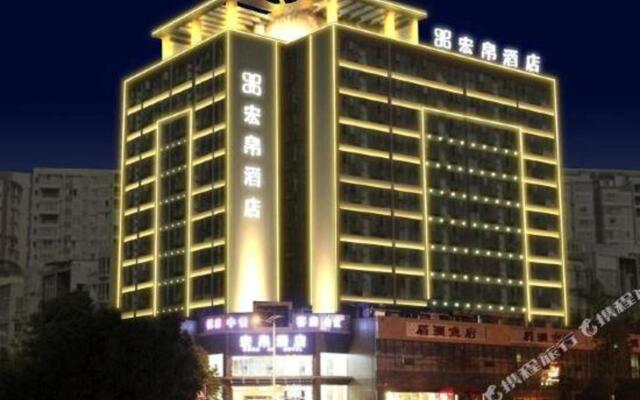 Sichuan Hongbo Hotel - Meishan