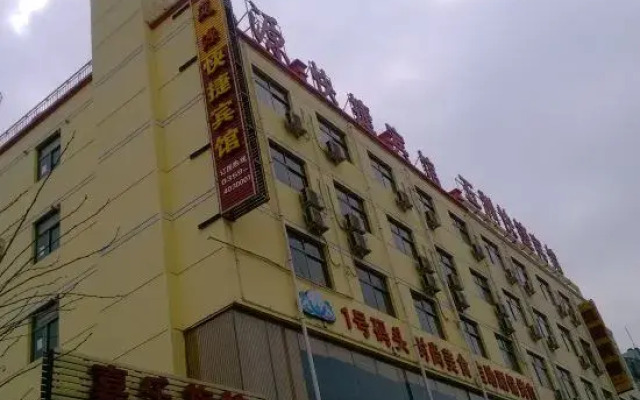 Linyiyuan Express Hotel