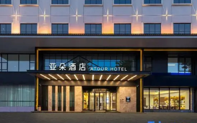 Atour Hotel Changzhou Railway Station South Street