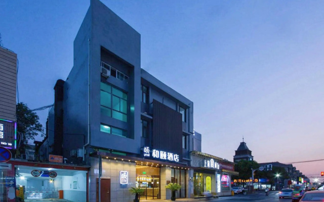 Yitem (Shanghai Hongqiao International Exhibition Center Beiqing Highway)