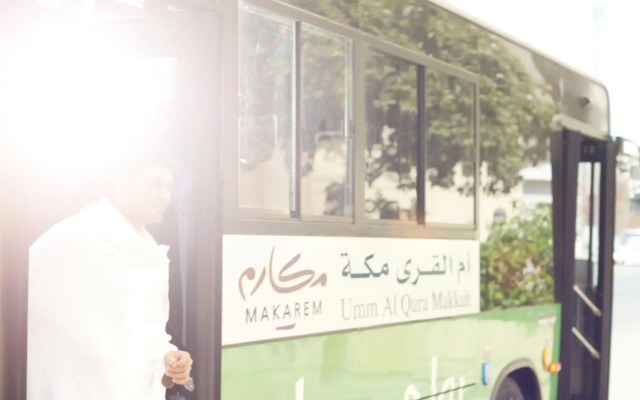Makarem Umm Al Qura Hotel