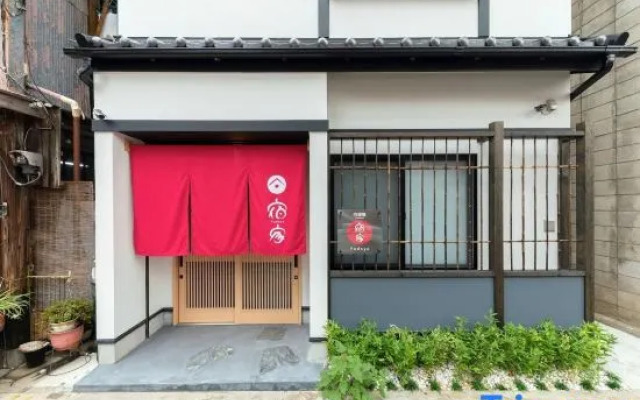 Yadoya Hakutei-An