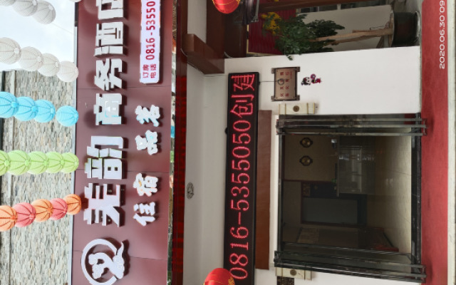 Yuqiang Inn
