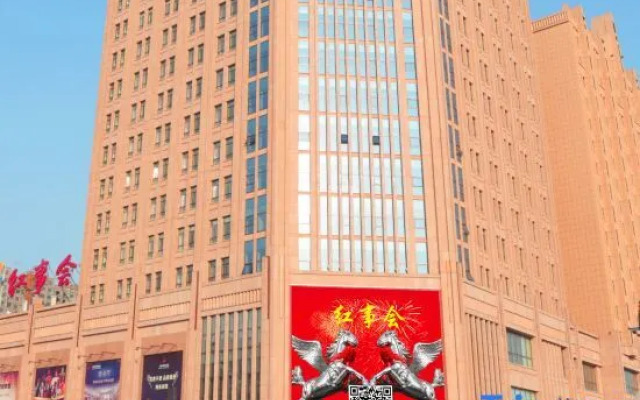 Hong Shi Hui Business Hotel