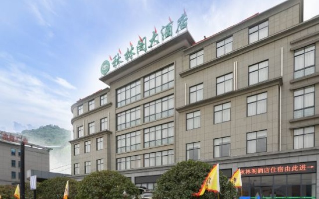 Qiulinge Hotel (Shouchang) – Exterior – Hangzhou