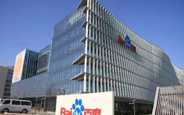 Yitel Collection Beijing Zhongguancun Software Park