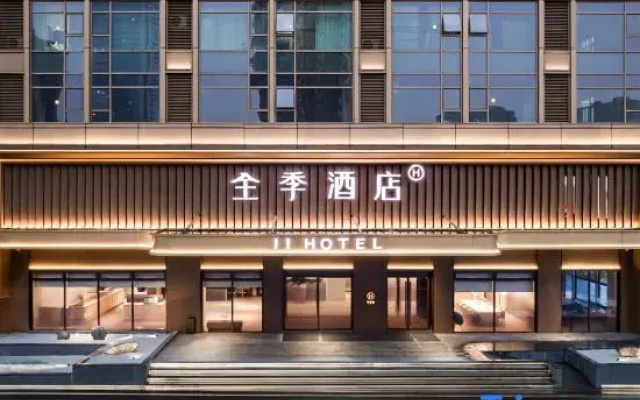 Quanji Hotel (Nanchang Honggutan Provincial Museum Riverside)