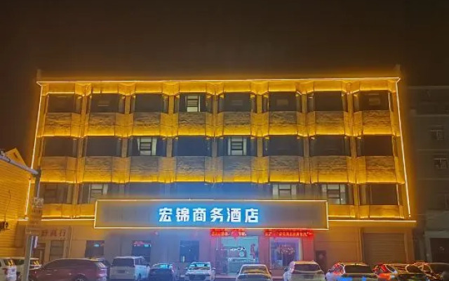 Hongjin Business Hotel (Changzhou International Airport Store)