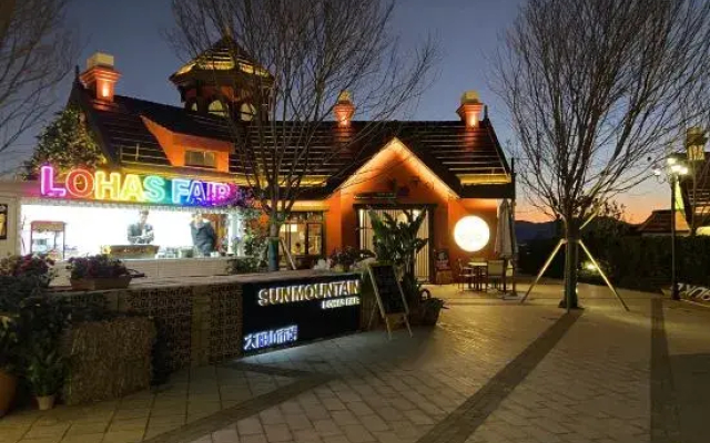 Wushe Xiaoshu Hostel